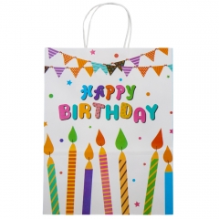 Подарунковий пакет "З Днем Народження", 25,5*33 см (9078-014)