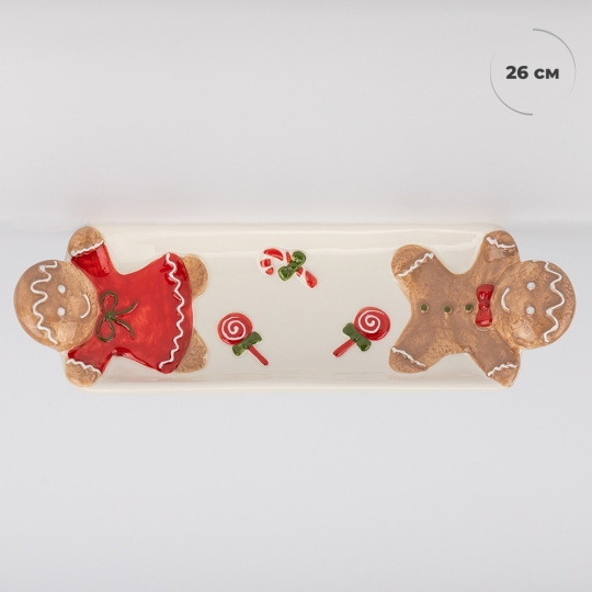 УЦІНКА Блюдо 