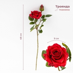 Роза "Лаура", красная, 47 см (9259-047)