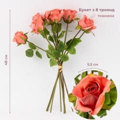 Букет роз, 8 бутонов, темно-розовый, 48 см (9259-055)