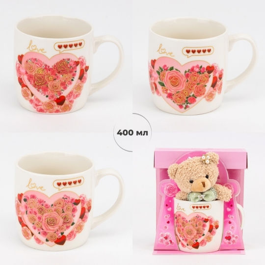 Подарунковий набір «Love»: чашка з ведмедиком, 400 мл * Рандомний вибір дизайну (19298-019)