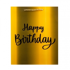 Подарунковий пакет "З Днем Народження", 26*32 см (9069-026)