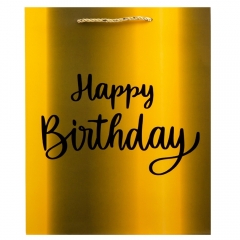 Подарунковий пакет "З Днем Народження", 30*41,5 см (9069-027)