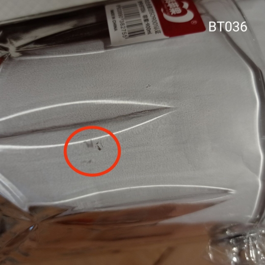 УЦІНКА Відерце для льоду 