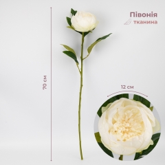 Искусственный пион, белый, 70 см (2026-019/lt.pink)