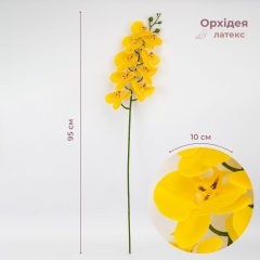 Искусственная орхидея, желтая, 95 см (2026-021/yellow)