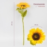 Искусственный подсолнух, желтый, 47 см (2026-025/orange)