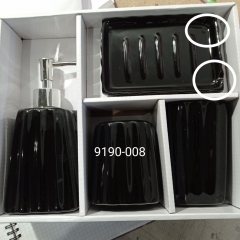 Набор для ванной "Оаза уюта", черный, 18 см (00BR-9190-008)