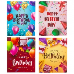 Подарунковий пакет "День Народження", 26*32 см * Рандомний вибір дизайну (9209-005)