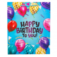 Подарунковий пакет "День Народження", 26*32 см * Рандомний вибір дизайну (9209-005)