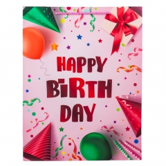Подарунковий пакет "День Народження", 31*40 см * Рандомний вибір дизайну (9209-006)