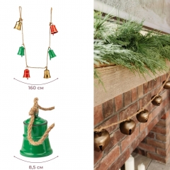 Гірлянда з 6 дзвіночками, різнокольорова, 160 см (6033-019)