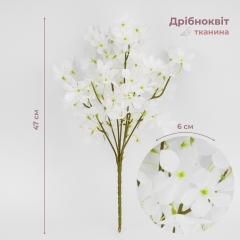 Декоративные искусственные цветы, белые, 47 см (9270-001)