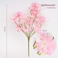 Декоративные искусственные цветы, розовые, 47 см (9270-003)