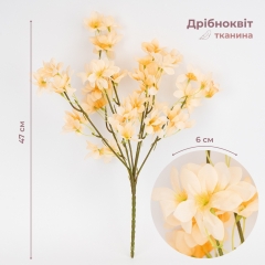 Декоративные искусственные цветы, оранжевые, 47 см (9270-006)