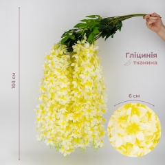 Набір з 12 звисаючих гілок "Гліцинія жовта", 103 см (9270-008)