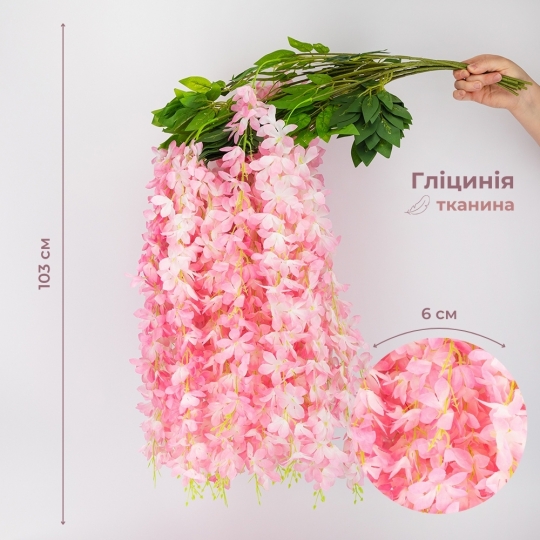 Набор из 12 свисающих веток Набор из 12 свисающих веток