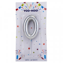 Свічка для торта "0", срібна, 10 см (9074-036)