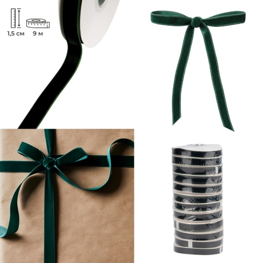 Стрічка оксамитова, темно-зелена, 1,5 см (9276-009)