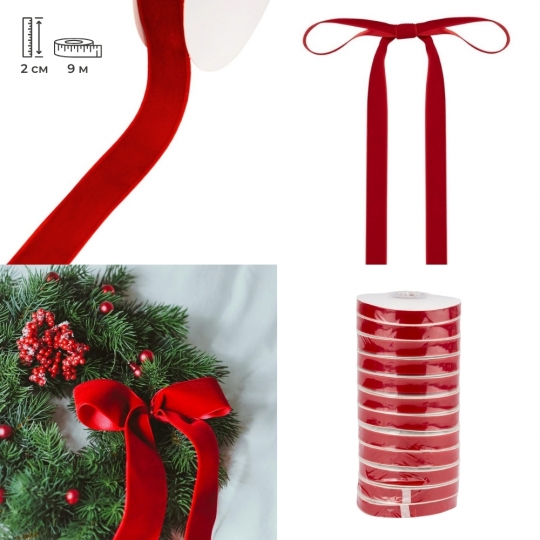 Стрічка оксамитова, червона, 2 см (9276-011)