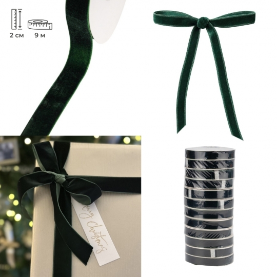 Стрічка оксамитова, темно-зелена, 2 см (9276-012)
