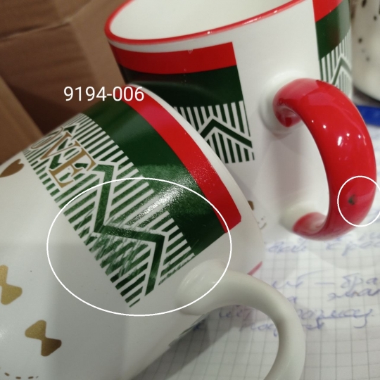 УЦІНКА Кружка 