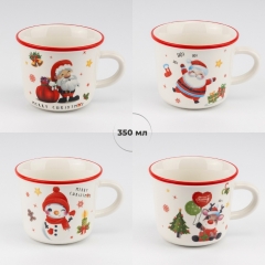 Кружка "Свято поруч", 350 мл * Рандомній вибір дизайну (9252-009)