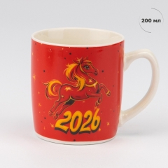 Кружка з ложечкою "Символ 2026 року - Вогняний Кінь", 200 мл (9250-003)