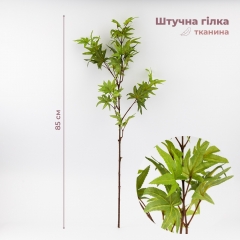 Штучна гілка "Клен", зелена, 85 см (9259-013)