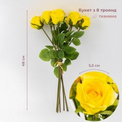 Букет роз, 8 бутонов, желтый, 48 см (9259-021)