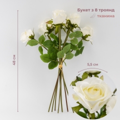 Букет роз, 8 бутонов, белый, 48 см (9259-022)