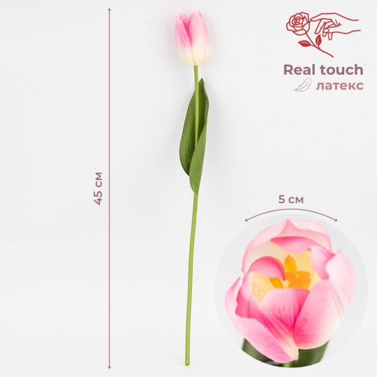 Штучний тюльпан з ефектом живого дотику, кремово-рожевий, 45 см (2025-017)