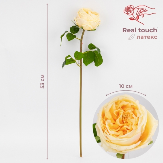 Штучна піоновидна троянда з ефектом живого дотику, кремова, 53 см (2025-023) Штучна піоновидна троянда з ефектом живого дотику, кремова, 53 см (2025-023)