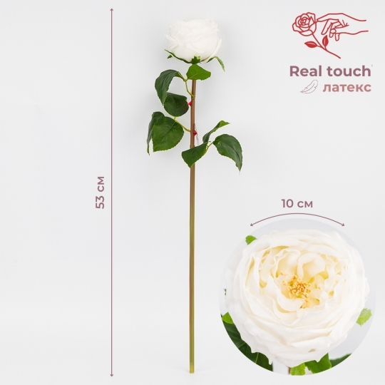 Искусственная пионовидная роза с эффектом живого прикосновения, белая, 53 см (2025-026) Искусственная пионовидная роза с эффектом живого прикосновения, белая, 53 см (2025-026)