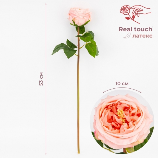 Искусственная пионовидная роза с эффектом живого прикосновения, пудровая, 53 см (2025-027) Искусственная пионовидная роза с эффектом живого прикосновения, пудровая, 53 см (2025-027)