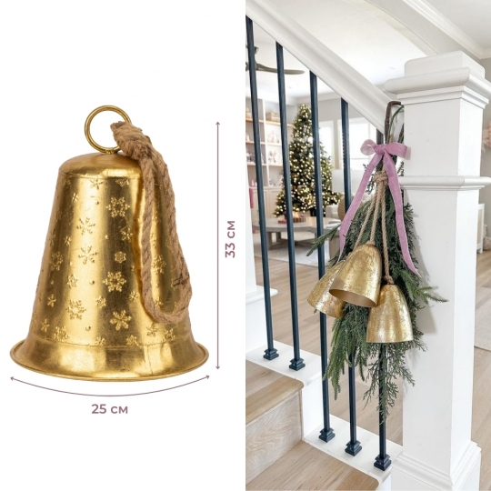 Металевий дзвіночок, золотий, 33 см (6034-003)