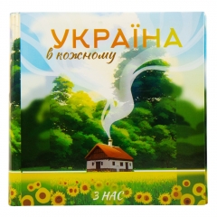 Фотоальбом "Україна в кожному з нас", 200 фото 10*15 см (0506-006)