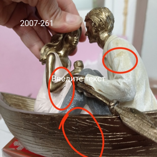 Статуэтка 