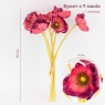 Букет маков, 7 бутонов, розово-фиолетовый, 35 см СПАСЕННАЯ ПОЗИЦИЯ (9259-083)