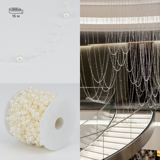 Гирлянда из бусин на леске, кремовая, 15 м (9275-006)