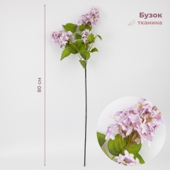 Искусственная сирень "Весенняя легкость", 80 см (9259-007)