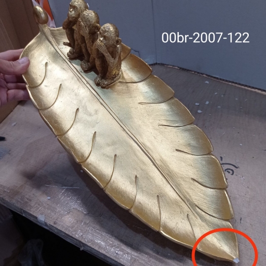 УЦІНКА Блюдо 