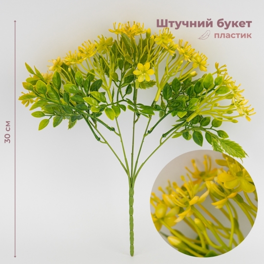 Искусственный букет Искусственный букет