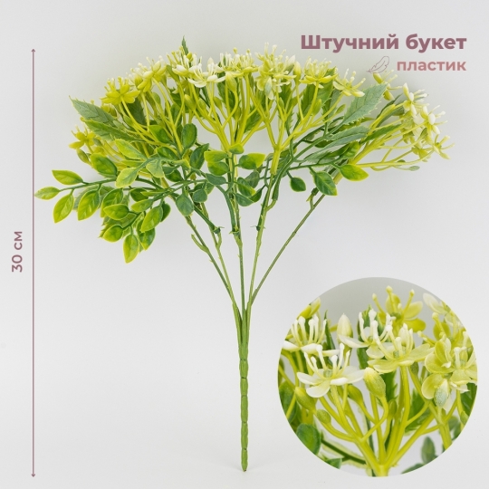 Искусственный букет Искусственный букет