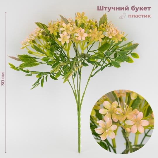 Искусственный букет Искусственный букет
