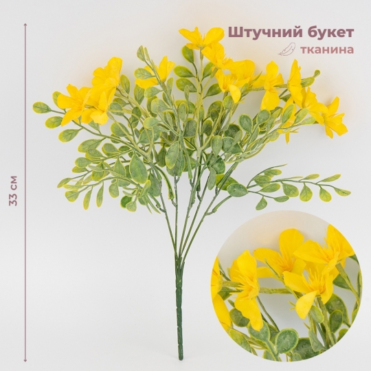 Искусственный букет Искусственный букет