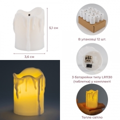 Світлодіодна свічка (LED), біла, 5,1 см (6032-002)
