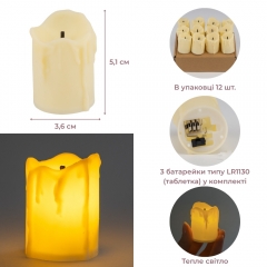Світлодіодна свічка (LED), айворі, 5,1 см (6032-003)