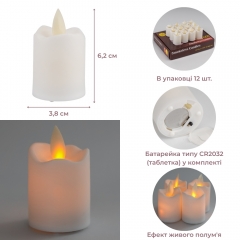 Світлодіодна свічка (LED), біла, 6,2 см (6032-004)