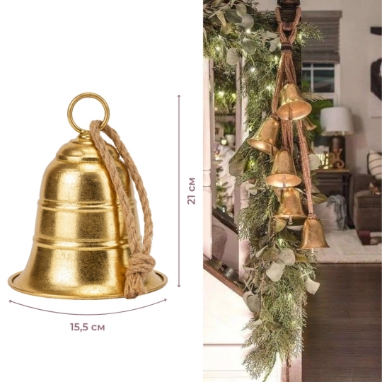 Металевий дзвіночок, золотий, 21 см (6034-004)